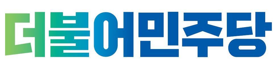  인터넷은행·개인정보 ‘규제완화’ 여당내 엇박자 