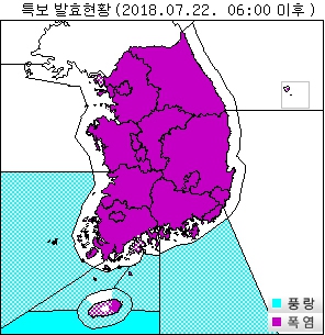 가마솥 더위 절정…남부·제주에는 ‘단비’ 소식 