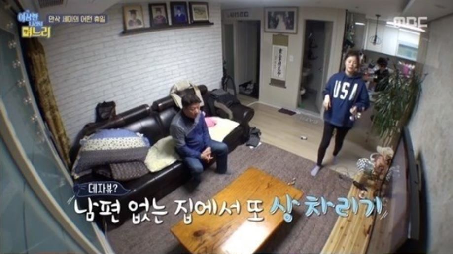  ‘골목식당’ ‘이상한 나라의 며느리’…관찰예능? 생사람 잡는 설정예능! 