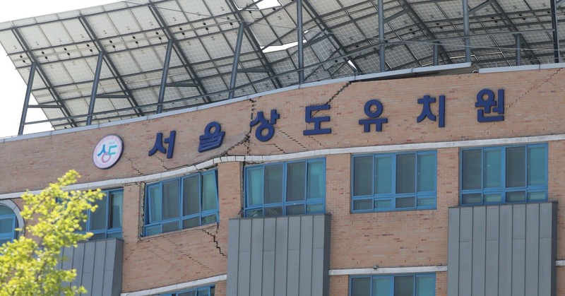  유치원 사고 당일 ‘균열’ 신고했지만…구청 “조치 예정” 문자만 
