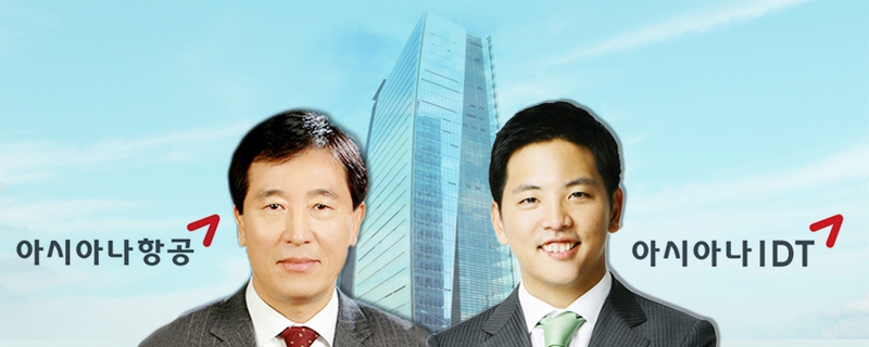  아시아나, 기내식 대란 기회로 ‘3세경영’ 본격화 