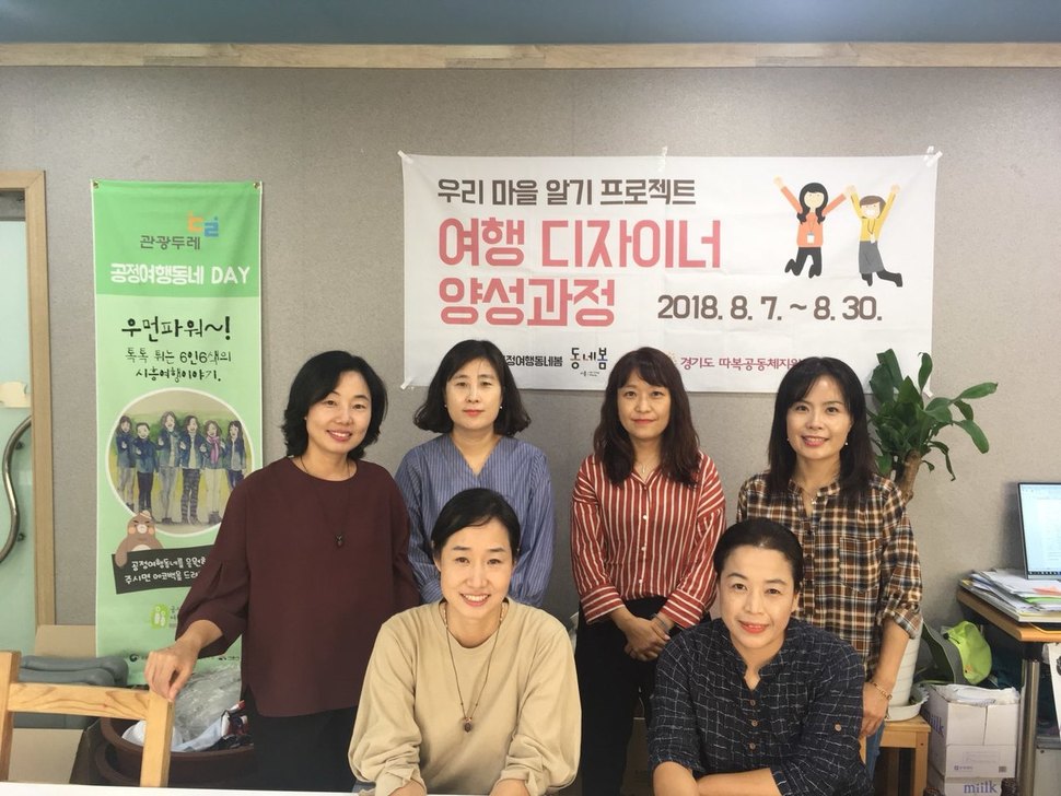  공정여행의 진화…사회운동에서 ‘주민 참여형 산업’으로 