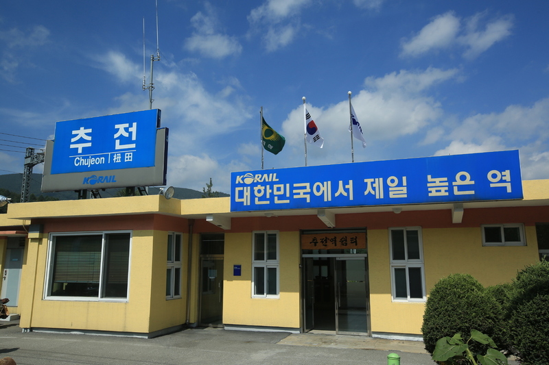  [ESC] 산속 추전역 바닷가 추암역···가을 느낌 가득 