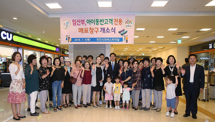  저출산 극복은 더 행복한 충남으로 가는 지름길 