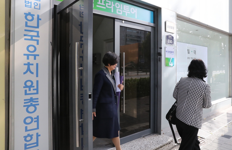  유치원 설립자 아들 월급은 2천만원, 남편 월급은 1천만원 