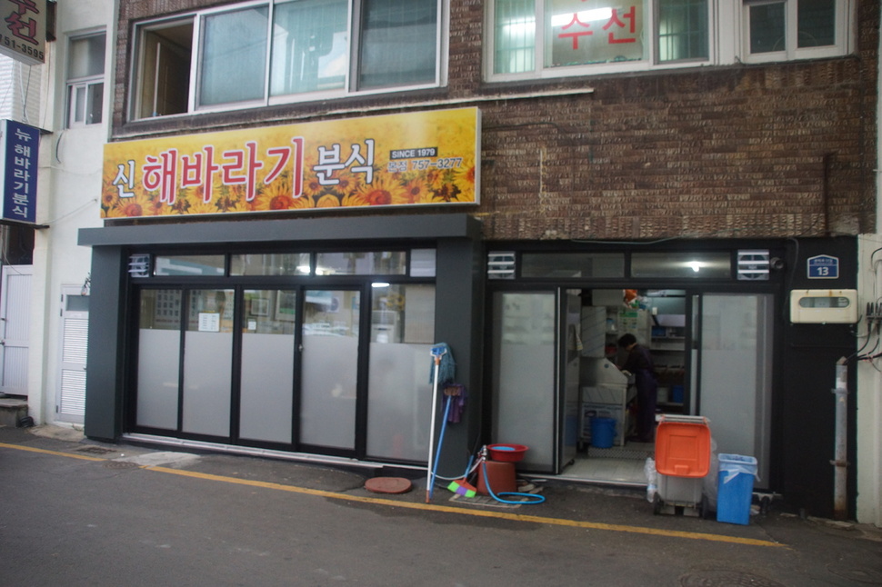 50년 화교 반점 골목 돌아 흑돼지 거리 터줏대감 만나볼까  
