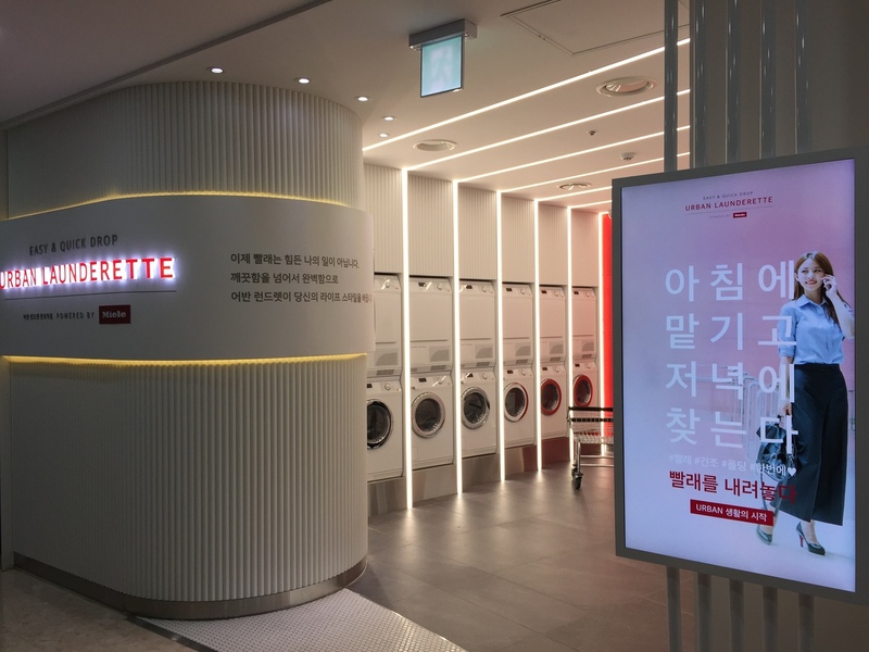  [ESC] 댕댕이 세탁소 생겼어요! 멍멍! 
