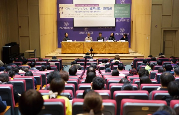 [공동체마을체험기] 위기의 삶 누가 지켜줄까