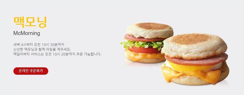  설 앞두고…햄버거도 집밥도 가격 오른다 