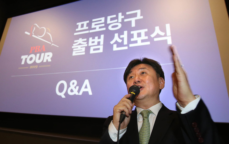  3쿠션 프로당구리그 ‘PBA 투어’ 6월 출범 
