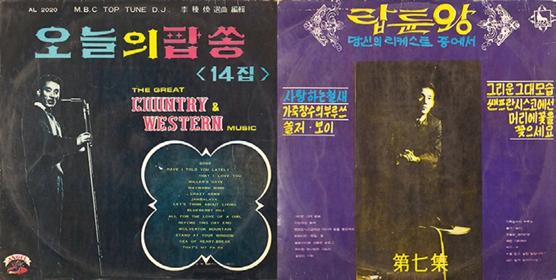  쉐그린·권태수·김세화·허참의 스타산실 
