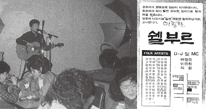  매주 토요일 오디션 문전성시…이문세도 떨어져 