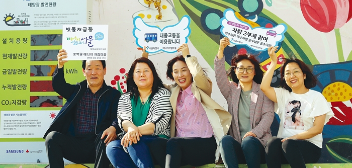  마을 17곳 모여 협동조합 결성 지원 없이 자립, 에너지도 자립 