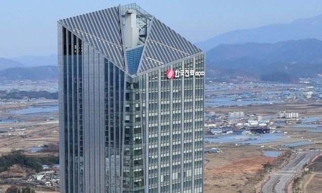  한전, 200㎿급 괌 복합화력발전소 건설·운영사업 수주 