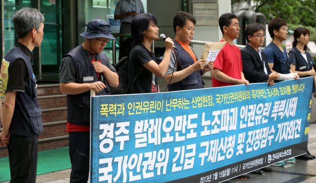  ‘창조컨설팅 노조 파괴’ 발레오만도 대표, 9년만에 실형 확정 