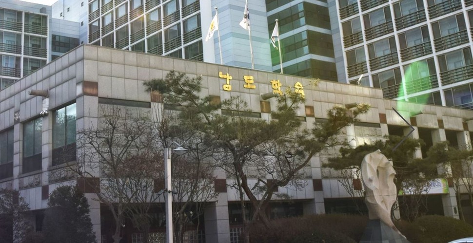 [단독] ‘성희롱 산재 인정 못해’ 소송 건 남도학숙…뒤늦게 소 취하