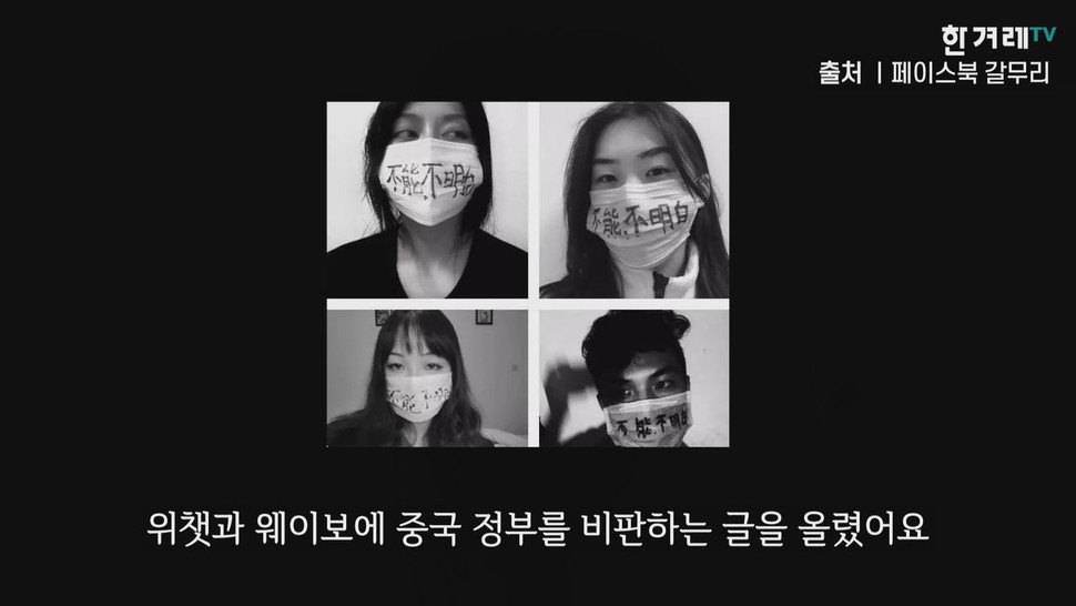 [B딱] 의사 리원량 떠난 뒤, 중국에선 ‘휘파람 노래’가 들린대