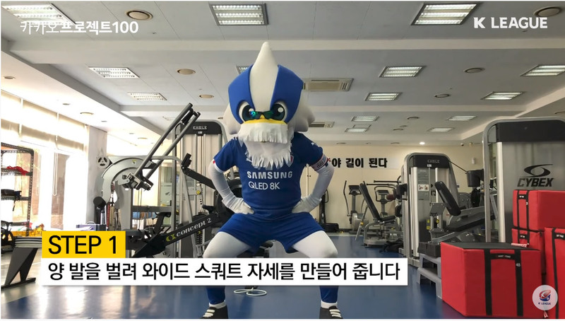 호날두가 트레이너로? 집에서 함께 ‘랜선’ 운동 어때요?