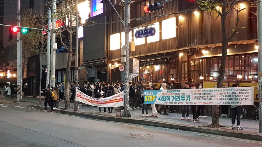 다닥다닥 줄지어…클럽·유흥주점 막으니 ‘헌팅포차’로 몰렸다