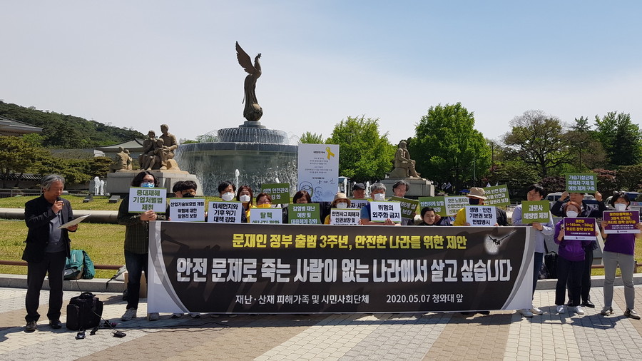 김훈 “재난참사 원인 대통령부터 노동자까지 다 알아…안전지키는 나라 만들자”
