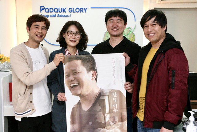 네팔로 ‘강제 추방’ 미누씨 “날 불쌍하게 그리지 말아요”