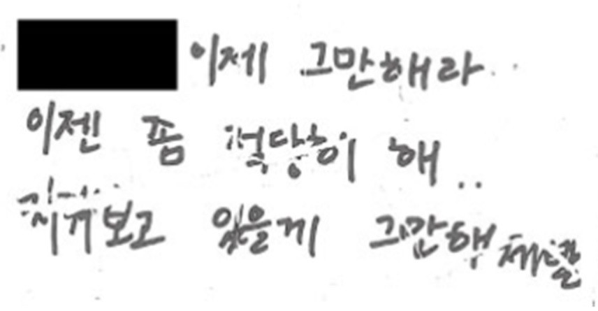오리온 익산공장 청년의 잊혀지는 죽음에 고향 주민들 나선다