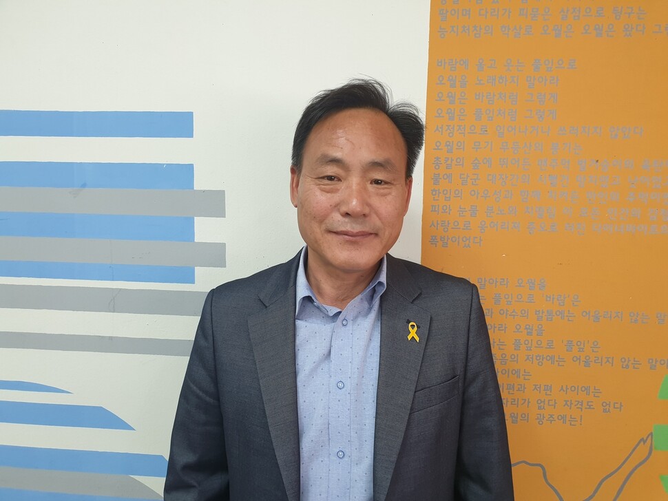 ‘투사회보’ 뿌리던 들불야학생…죽은 동지들이 준 삶, 봉사로 채웁니다