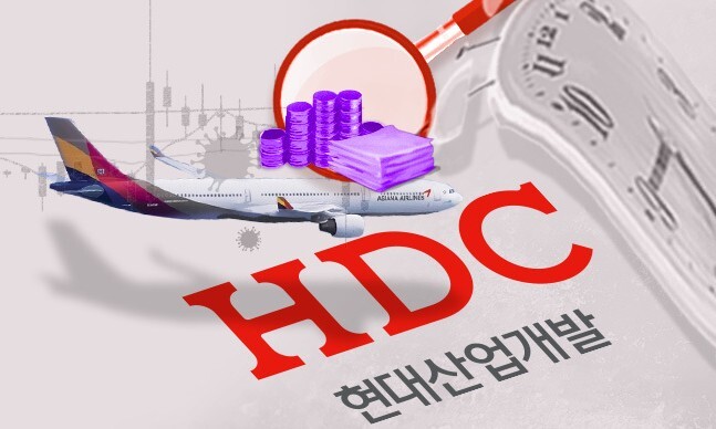 금호 “현산, 아시아나 인수 종결해야” 내용증명 보내