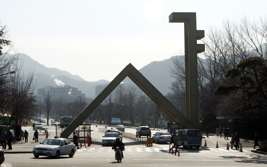 서울대 사회대 학생회 “조국 아들 대학원 추천한 교수 사과하라”