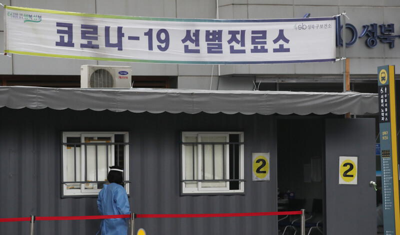 사랑제일·우리제일교회 확진 230명 넘어서…방역당국 “더 늘어날 것”