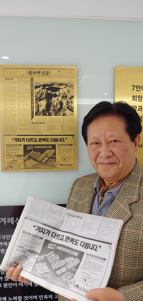 강남 집값을 이해할 수 없다는 당신에게