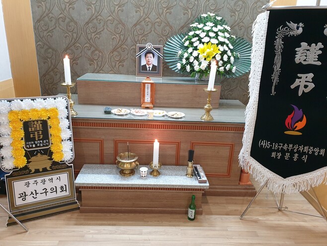 세상을 등지고서야…‘5·18 트라우마’를 벗어나다