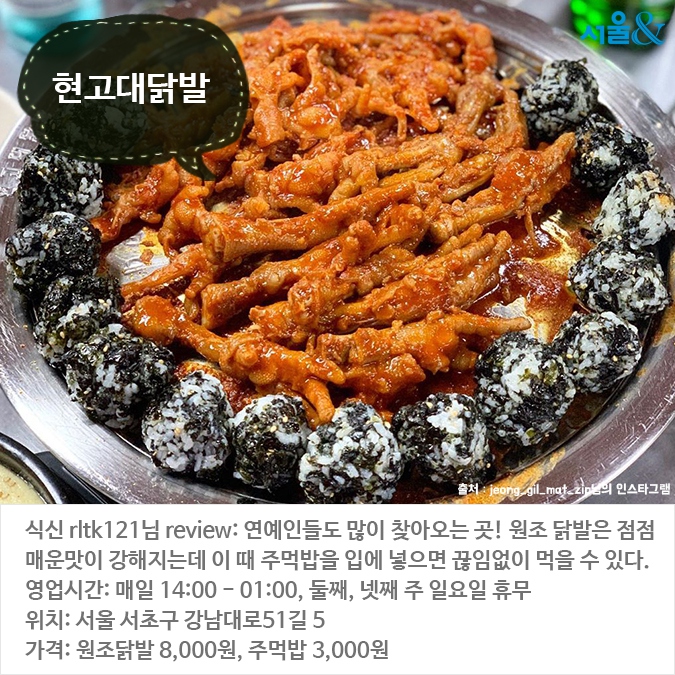 [카드뉴스] 주당들의 성지, 안주 맛집 BEST 5