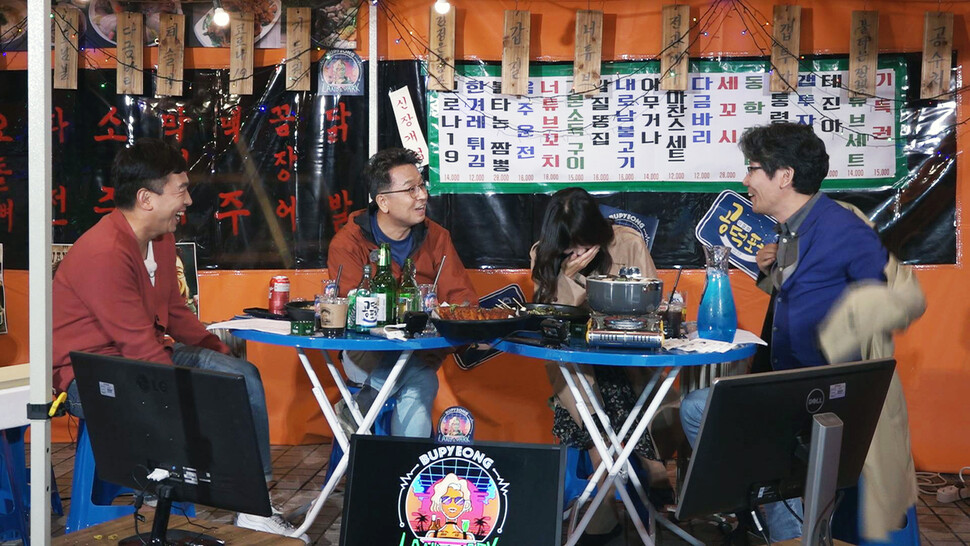 ‘이철희의 공덕포차’에서 같이 한잔하실래요 [더(The)친절한 기자들]