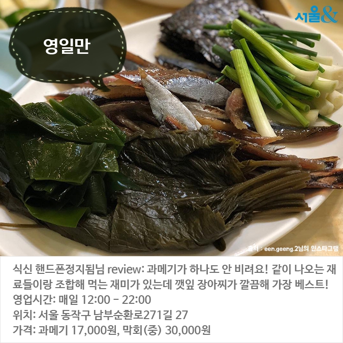 [카드뉴스] 지금이 제맛이야! 겨울 제철 해산물 BEST 5