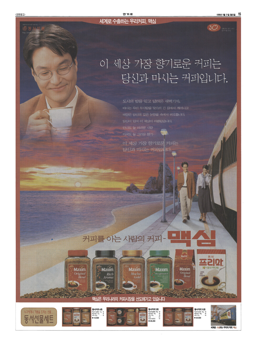 카페베네는 스타벅스를 이긴 적이 없었다