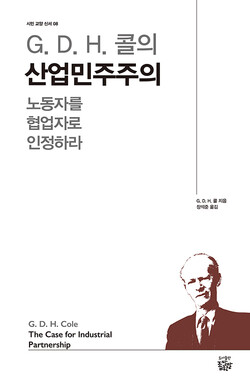 3월 12일 출판 새 책