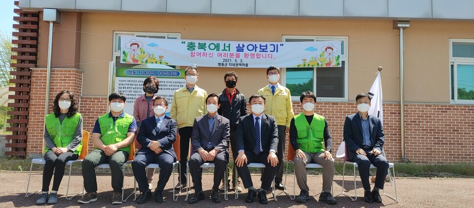충주·제천·보은은 어때?…충북서도 ‘시골 살아보기’ 운영