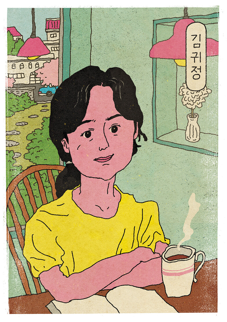 강경대에서 김귀정까지…기억해야 할 이름들
