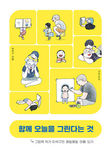 5월 28일 출판 새 책