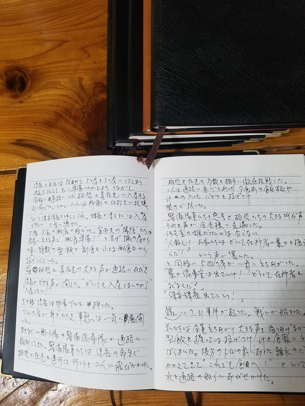 재일 사형수 이철의 꿈 “이젠 한·일 시민연대 한마당 만들고파”