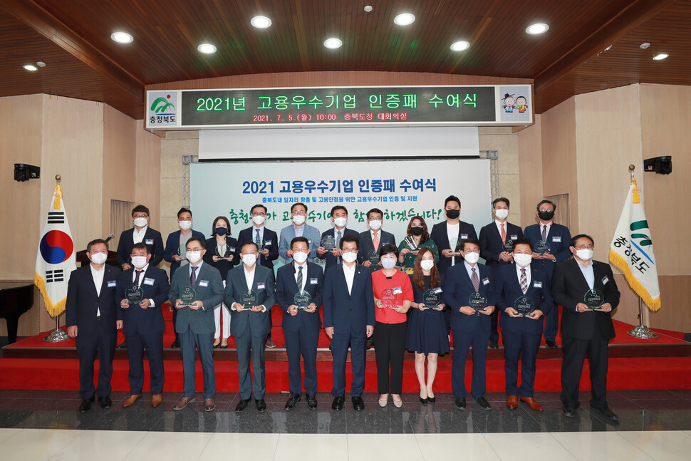 코로나 뚫고…장애인 8명 신규 채용 한국펄프 고용 우수기업