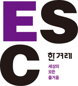 [ESC] 채식은 일단 쉽게, 라면부터
