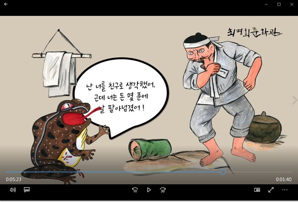 소설 <혼불> 속 옛이야기, 영상으로 만난다