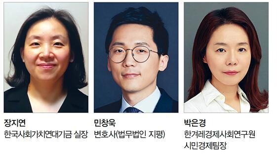 ESG경영의 진화 ‘사람 중심 ESG’를 소개합니다