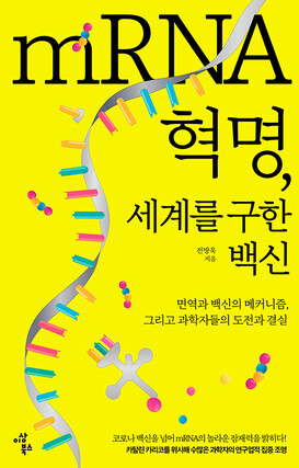 10월 29일 출판 새 책