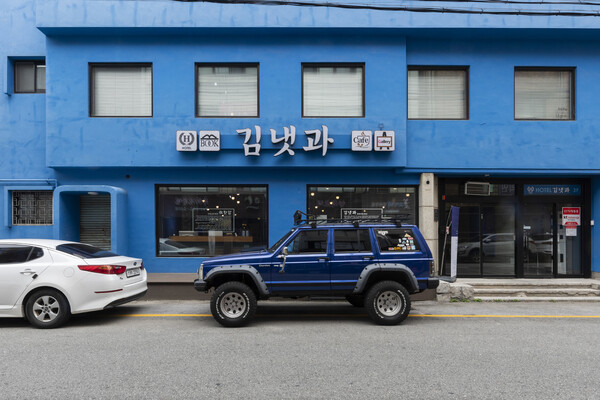 김내과 아니고 ‘김냇과’…상업 갤러리로 광주 미술시장 북돋워