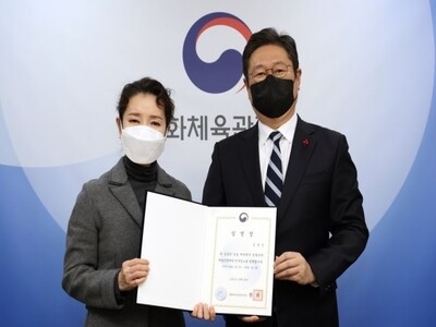 12월30일 알림