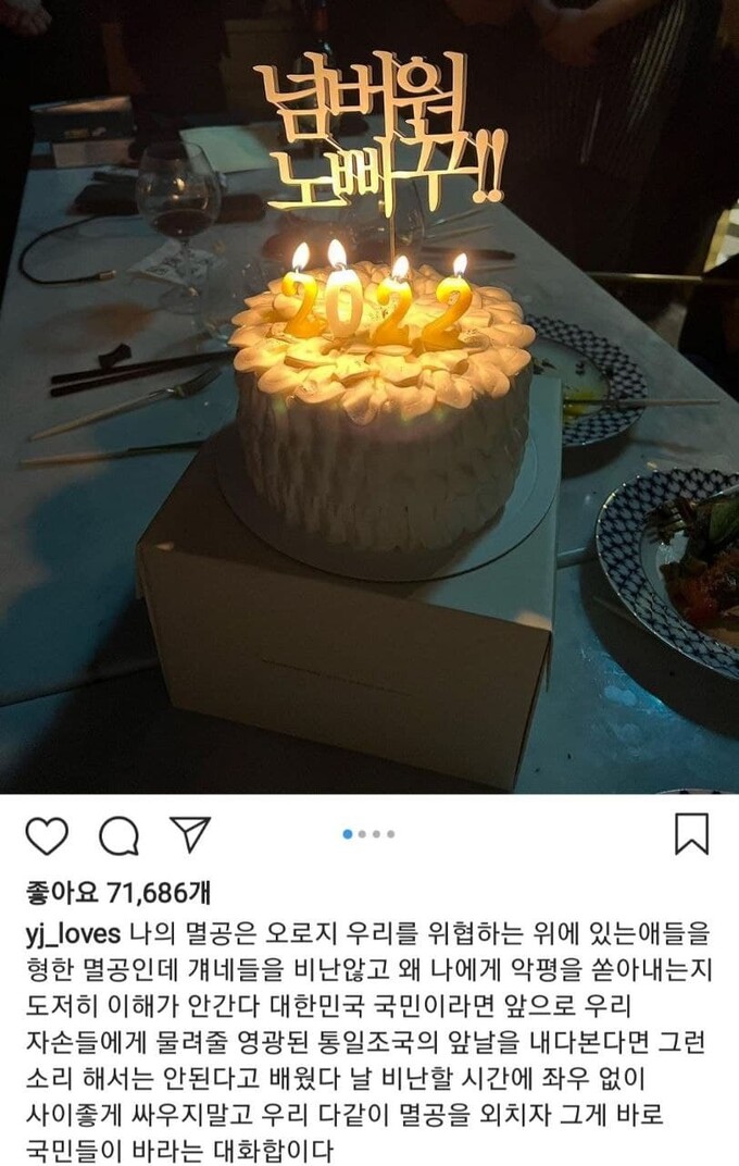 정용진 신세계 주가 급락에도…“멸공은 나에게 현실”