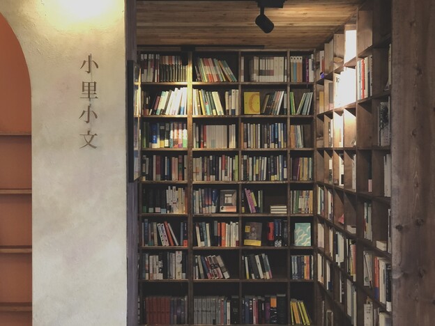 책방이 선사한 세 번의 기적